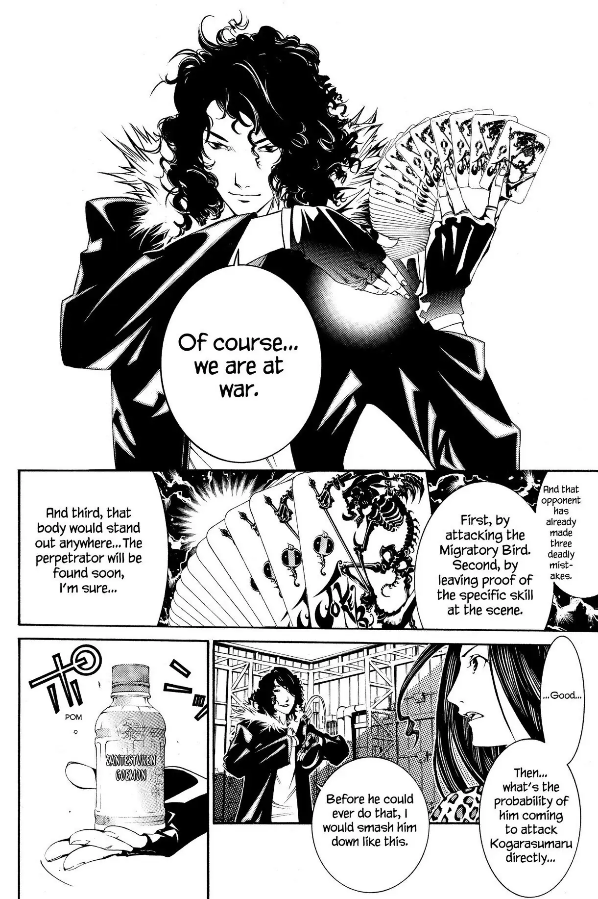 Air Gear Chapter 121 image 09